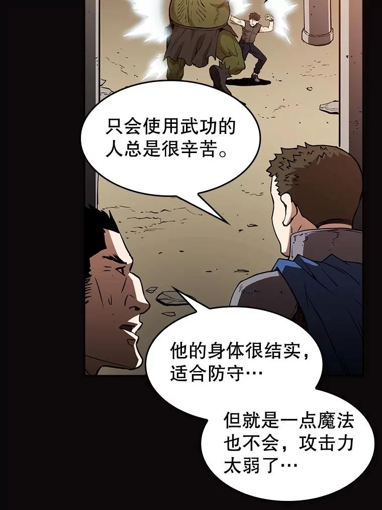 2.曹延胜 第39页