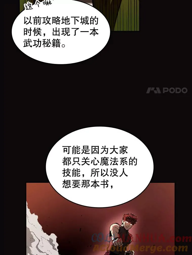 2.曹延胜 第41页