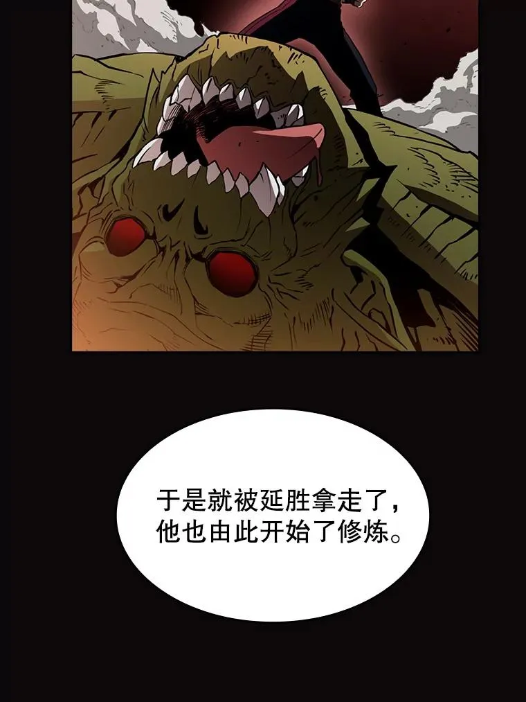 2.曹延胜 第42页