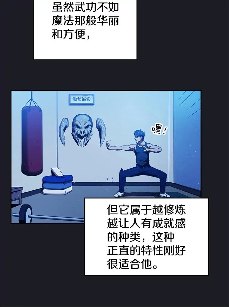 2.曹延胜 第46页