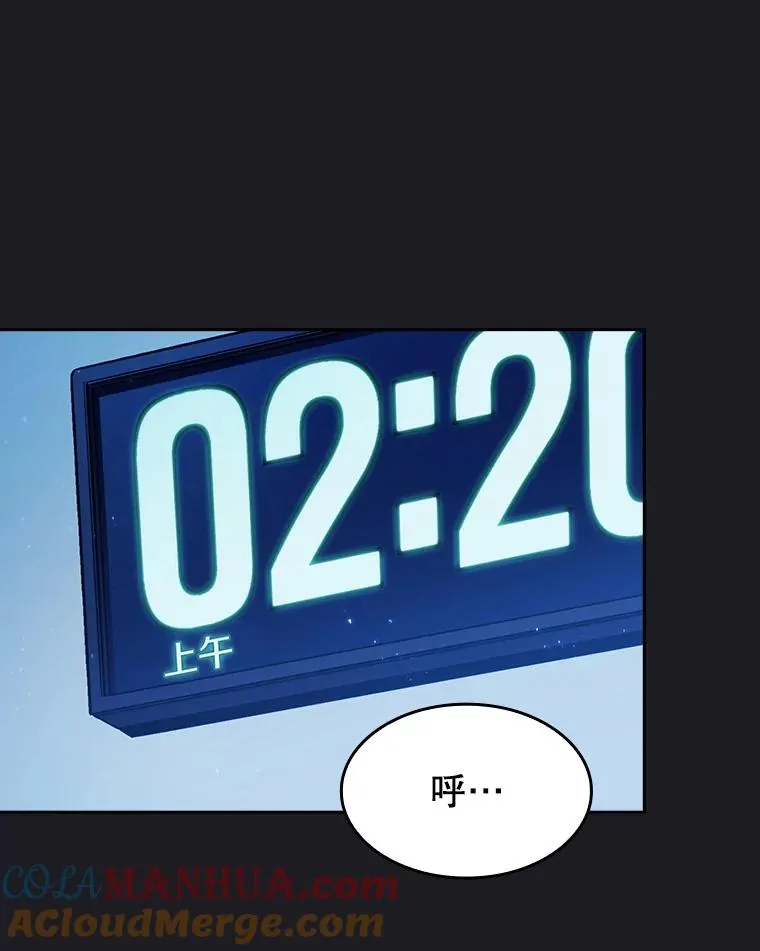 2.曹延胜 第49页