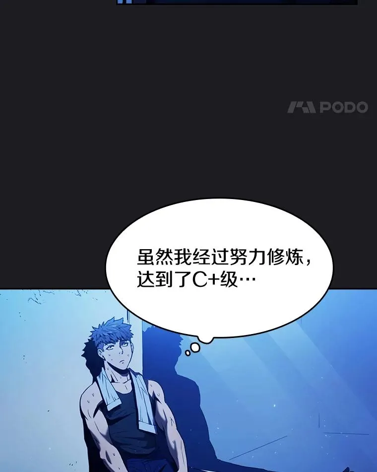 2.曹延胜 第51页