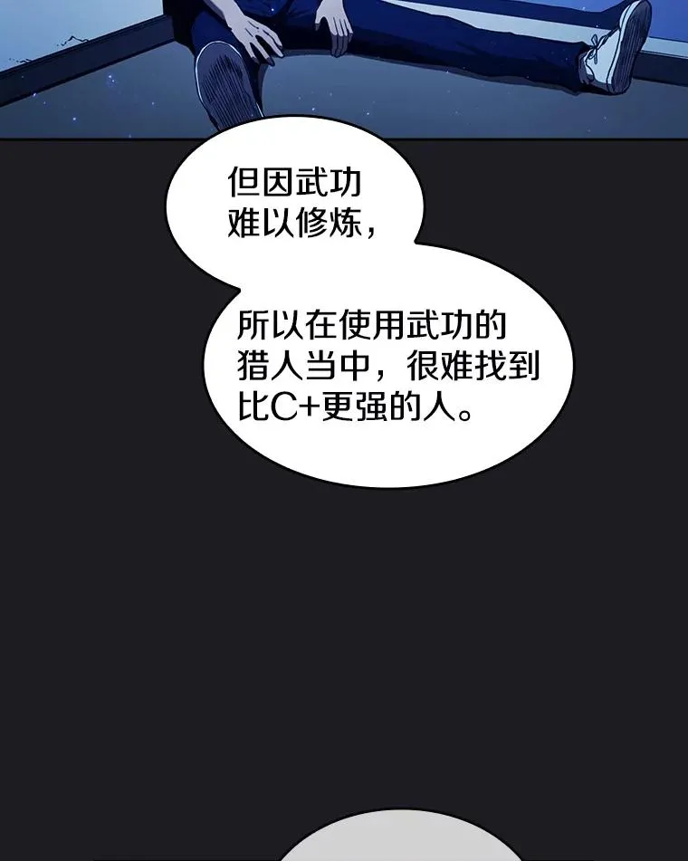 2.曹延胜 第52页