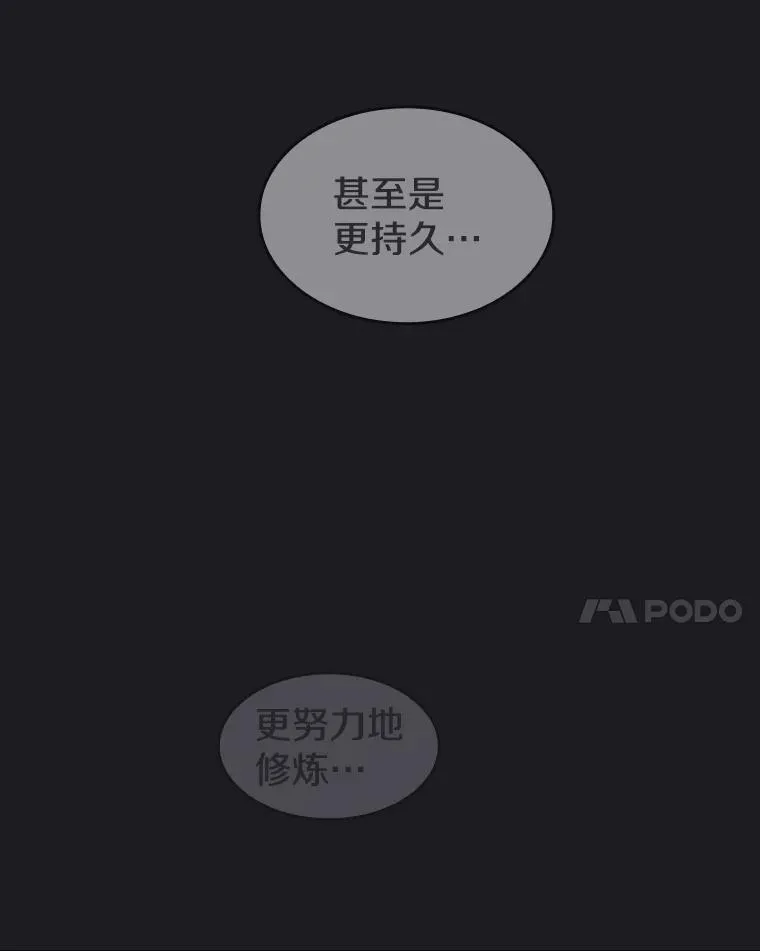 2.曹延胜 第54页