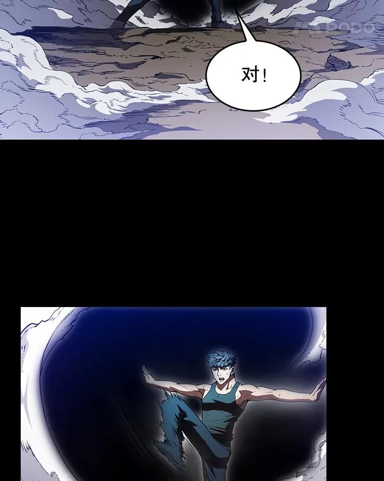 2.曹延胜 第58页