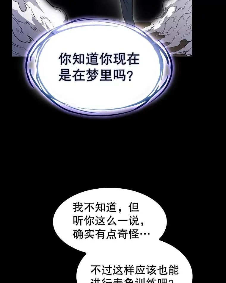 2.曹延胜 第59页