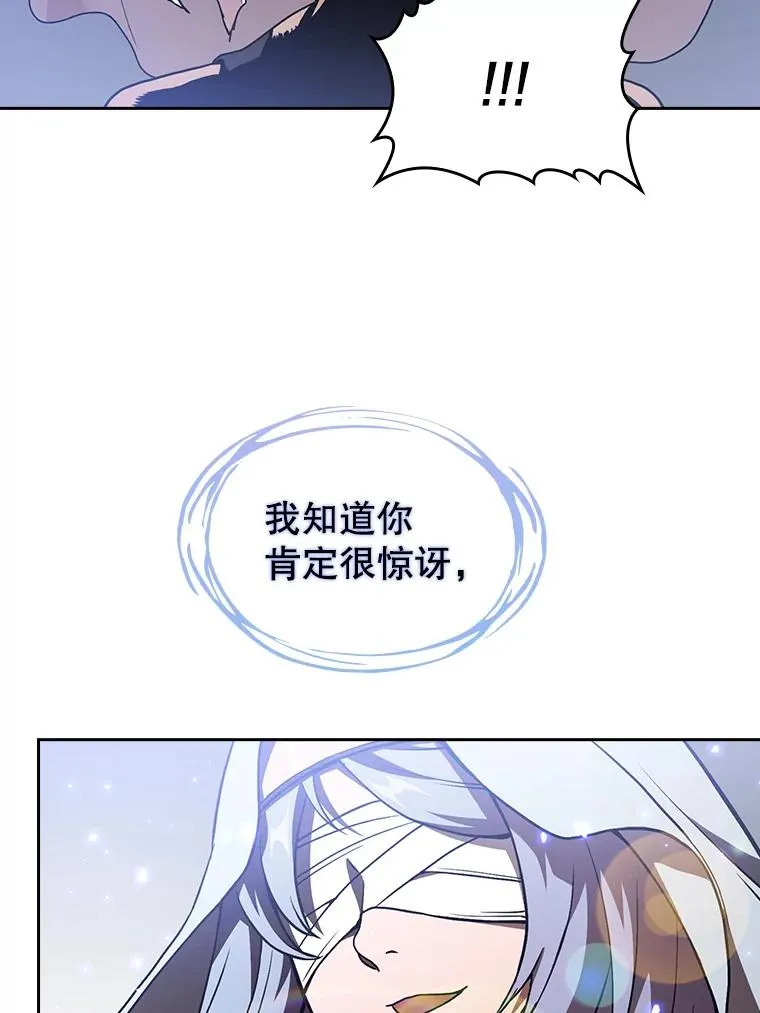 2.曹延胜 第70页
