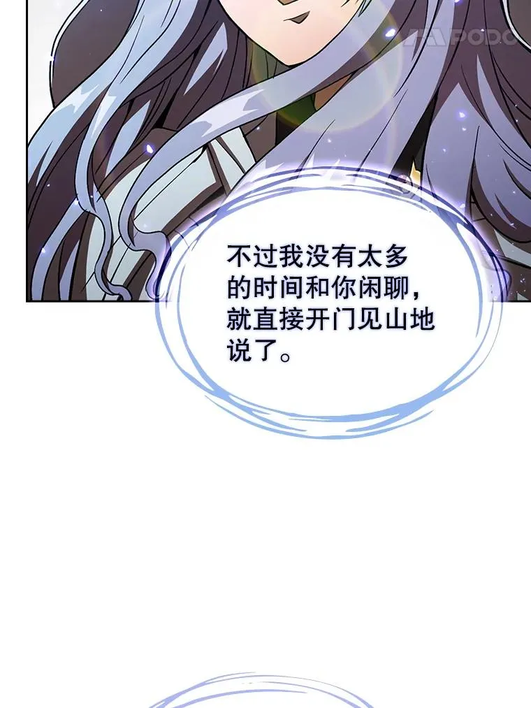 2.曹延胜 第71页