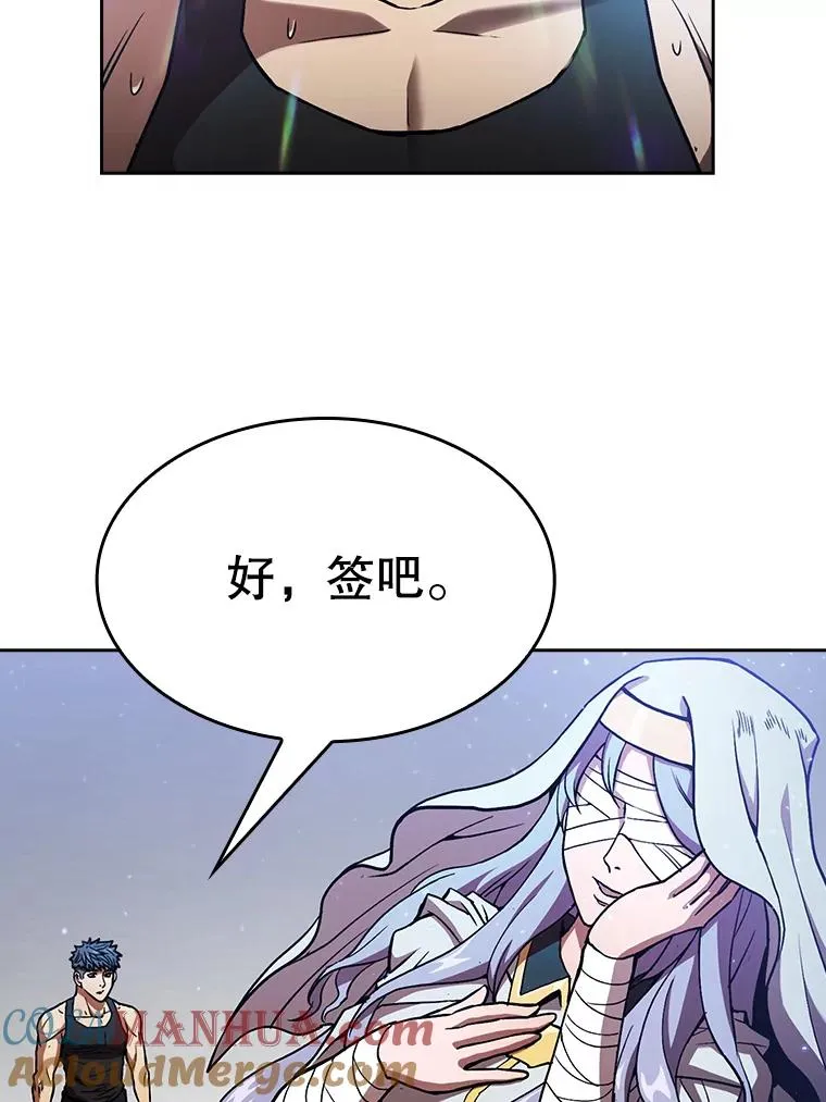 2.曹延胜 第73页