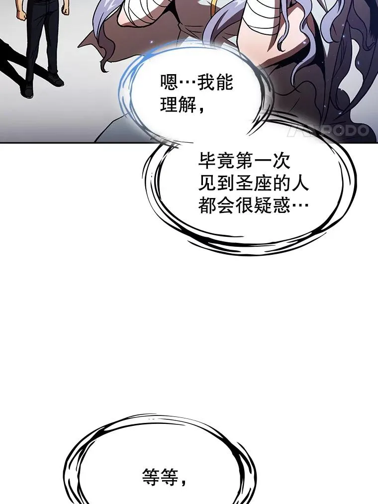 2.曹延胜 第74页