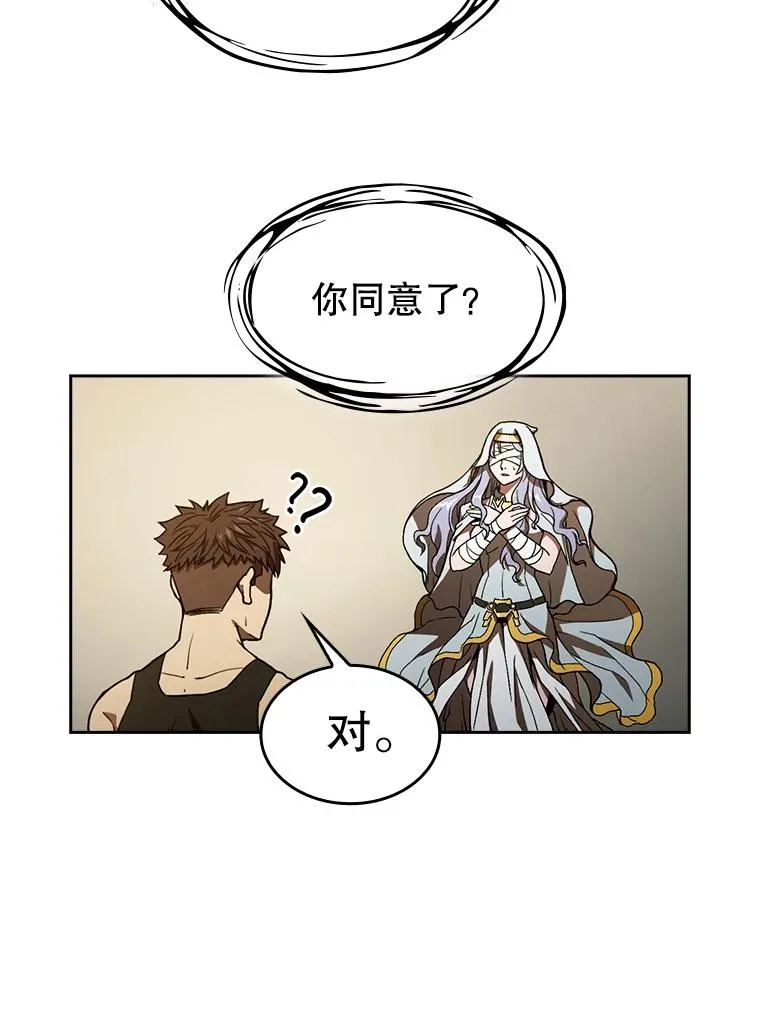 2.曹延胜 第75页