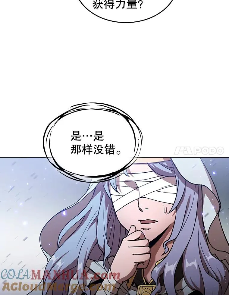 2.曹延胜 第77页