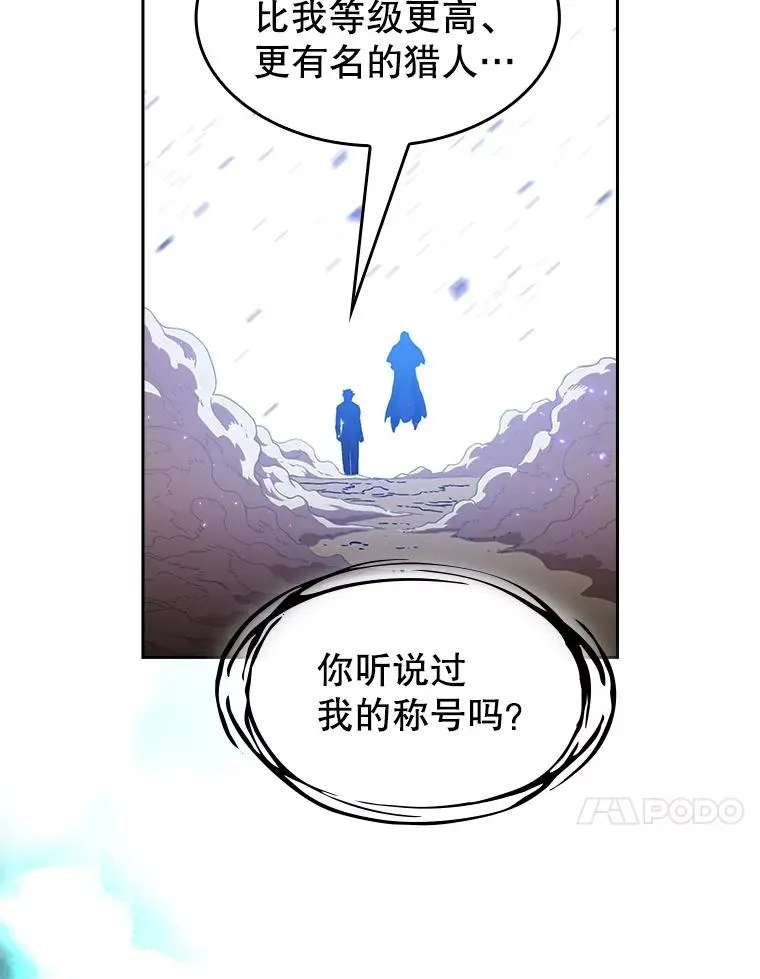 2.曹延胜 第80页