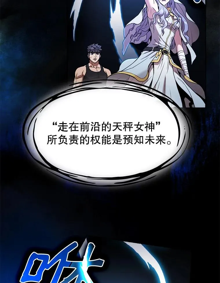 2.曹延胜 第82页