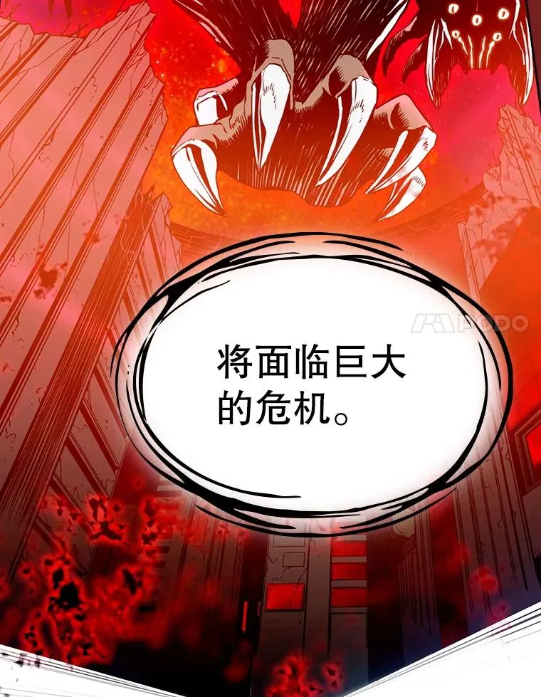 2.曹延胜 第87页
