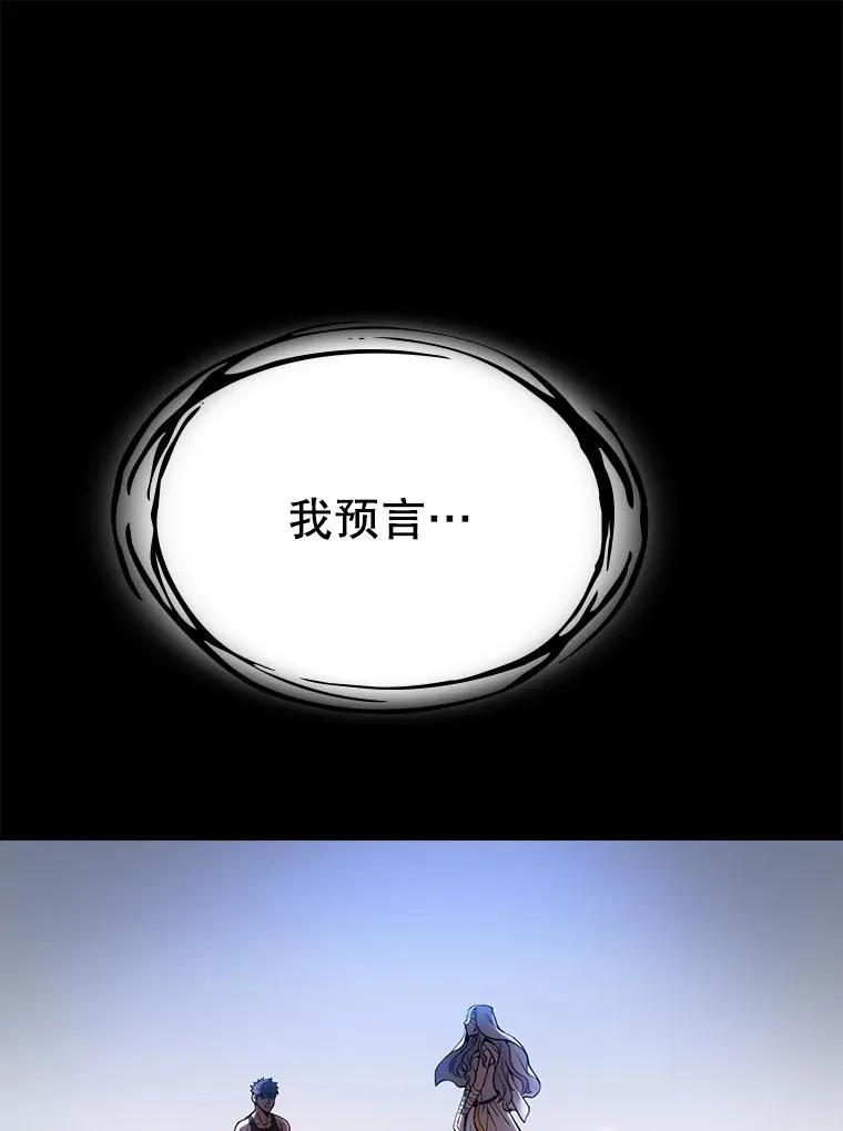 2.曹延胜 第91页