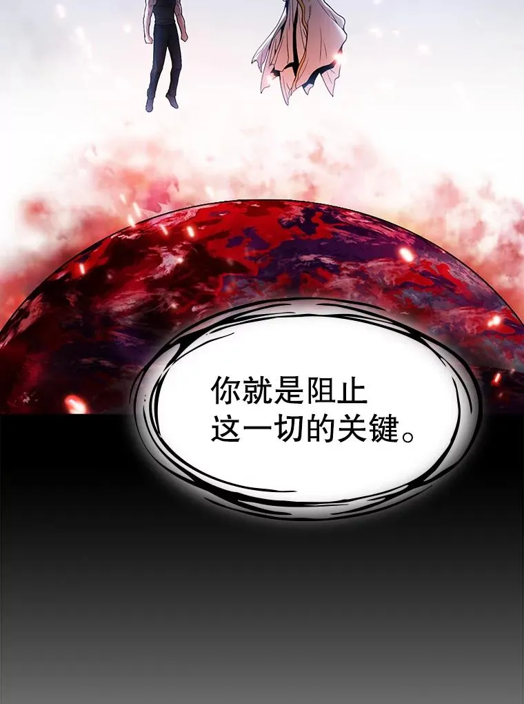 2.曹延胜 第92页