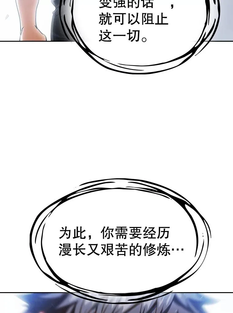2.曹延胜 第96页