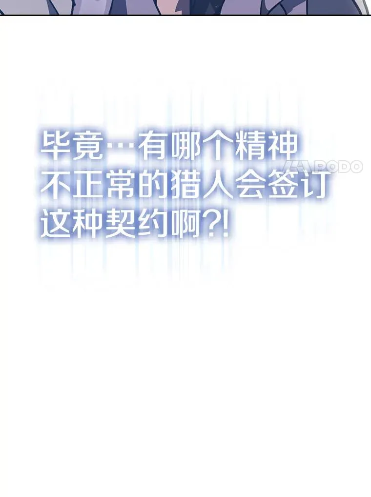 2.曹延胜 第100页