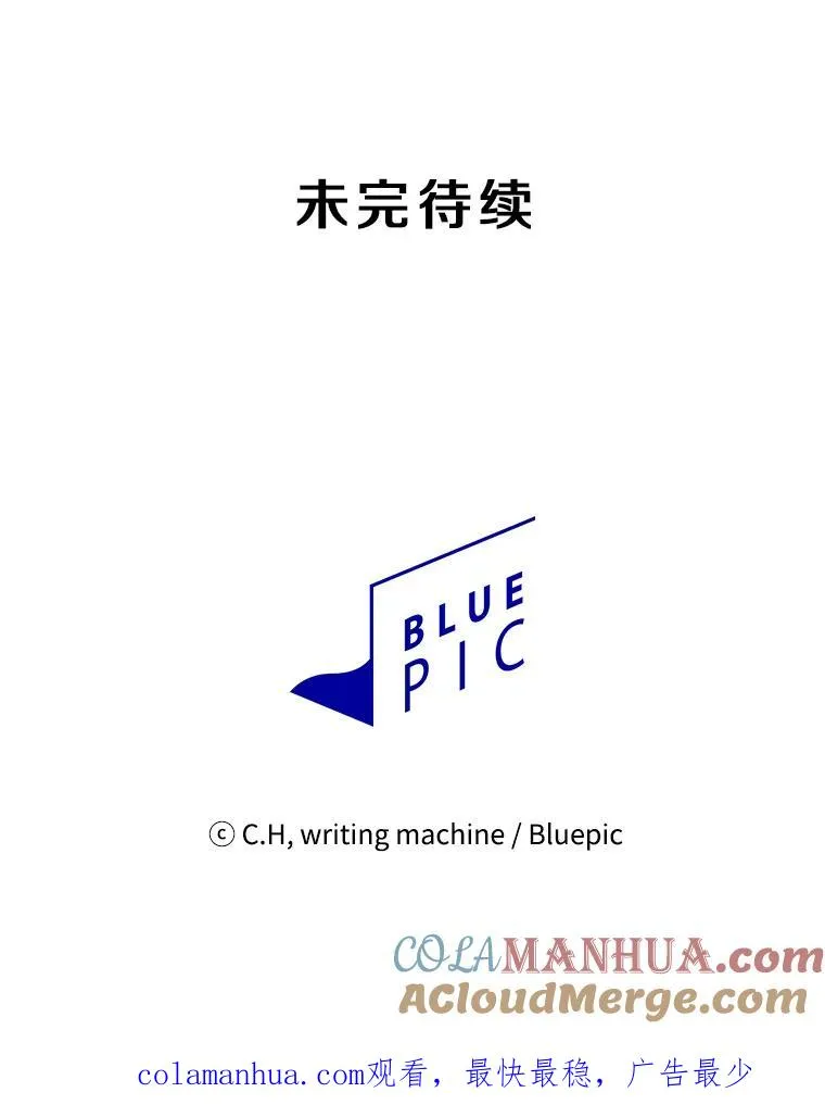 2.曹延胜 第101页