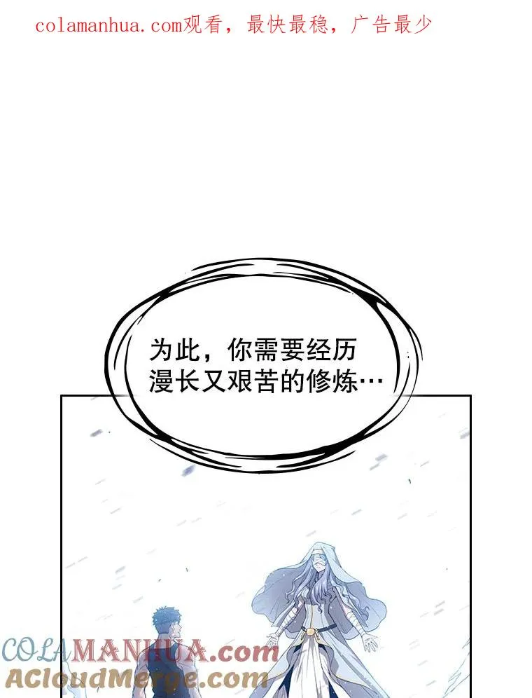 3.深渊 第1页
