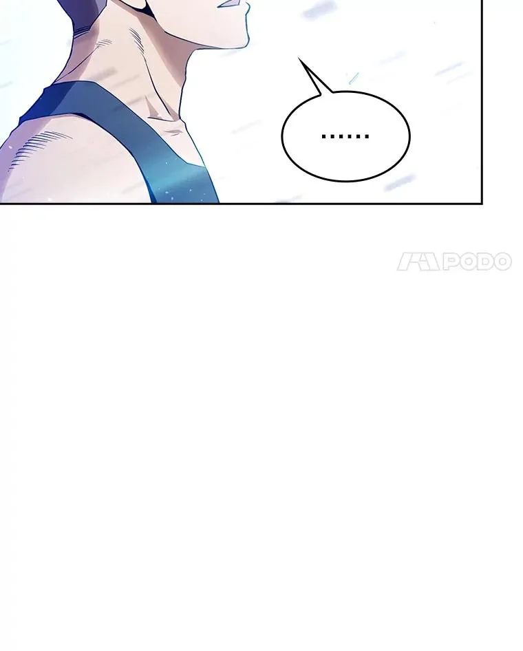 3.深渊 第4页