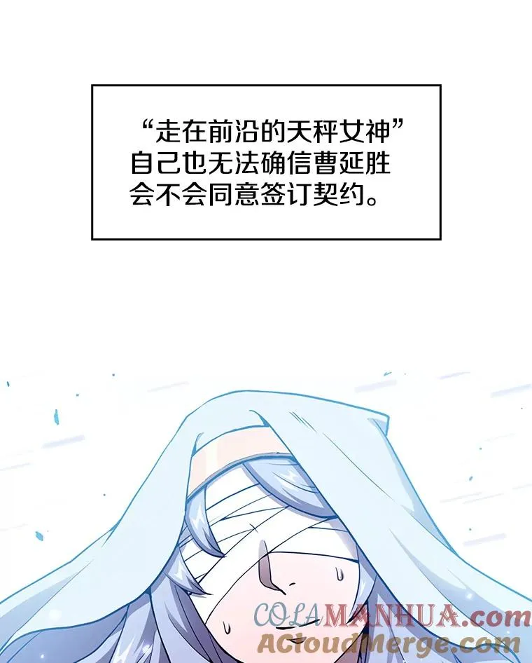 3.深渊 第5页
