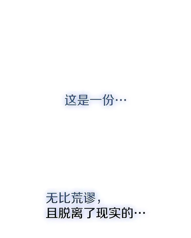 3.深渊 第8页