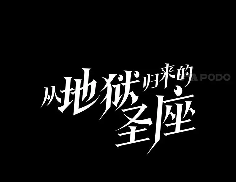 3.深渊 第11页