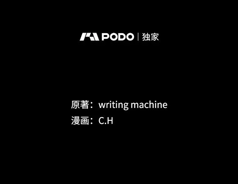 3.深渊 第12页
