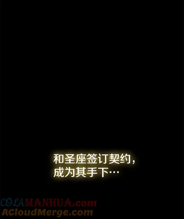 3.深渊 第13页