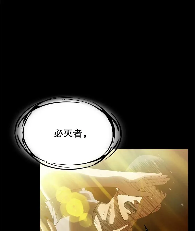 3.深渊 第16页