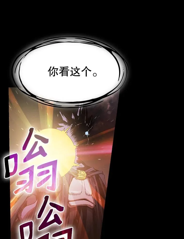 3.深渊 第18页