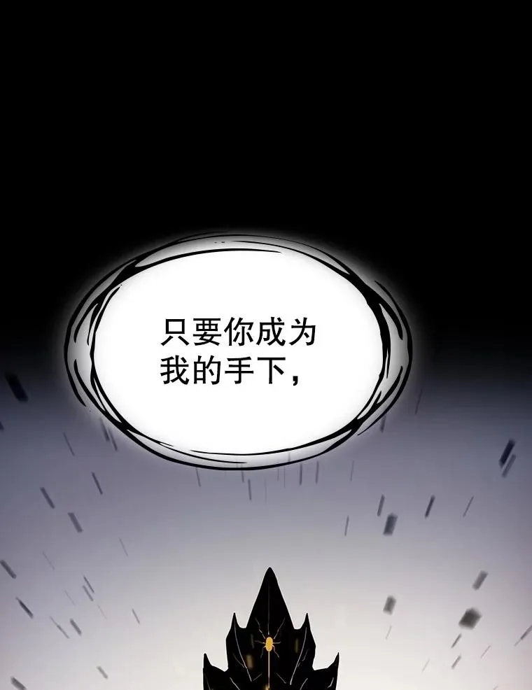 3.深渊 第20页