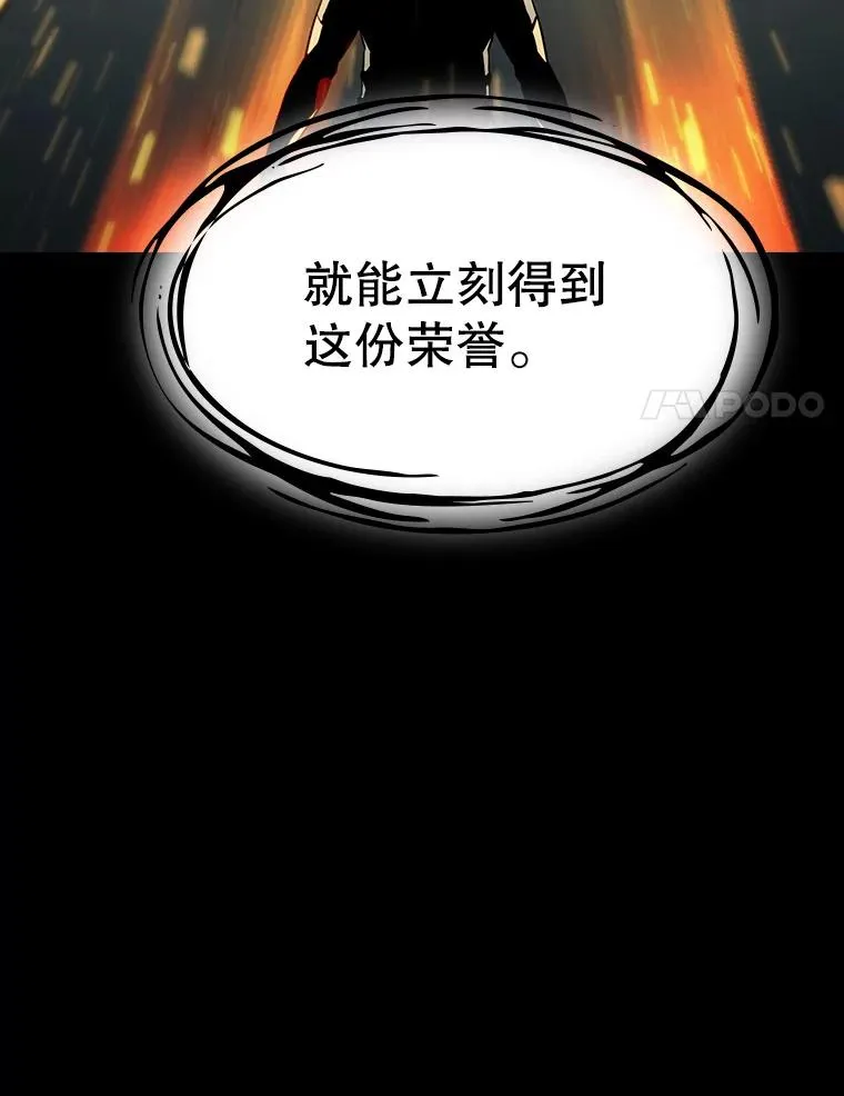 3.深渊 第22页