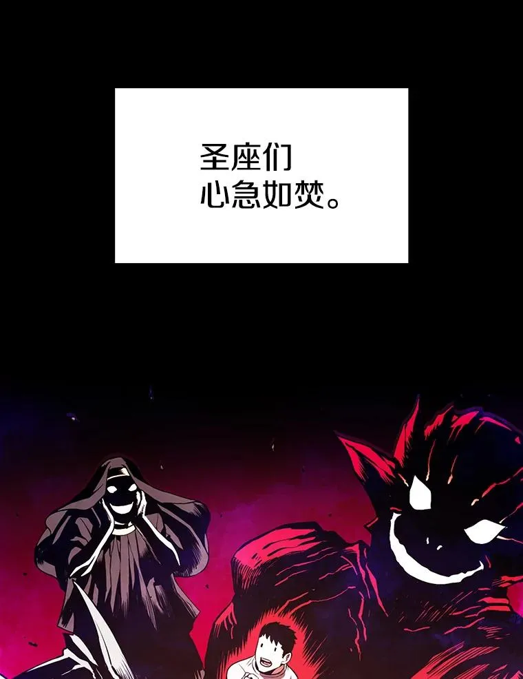 3.深渊 第23页