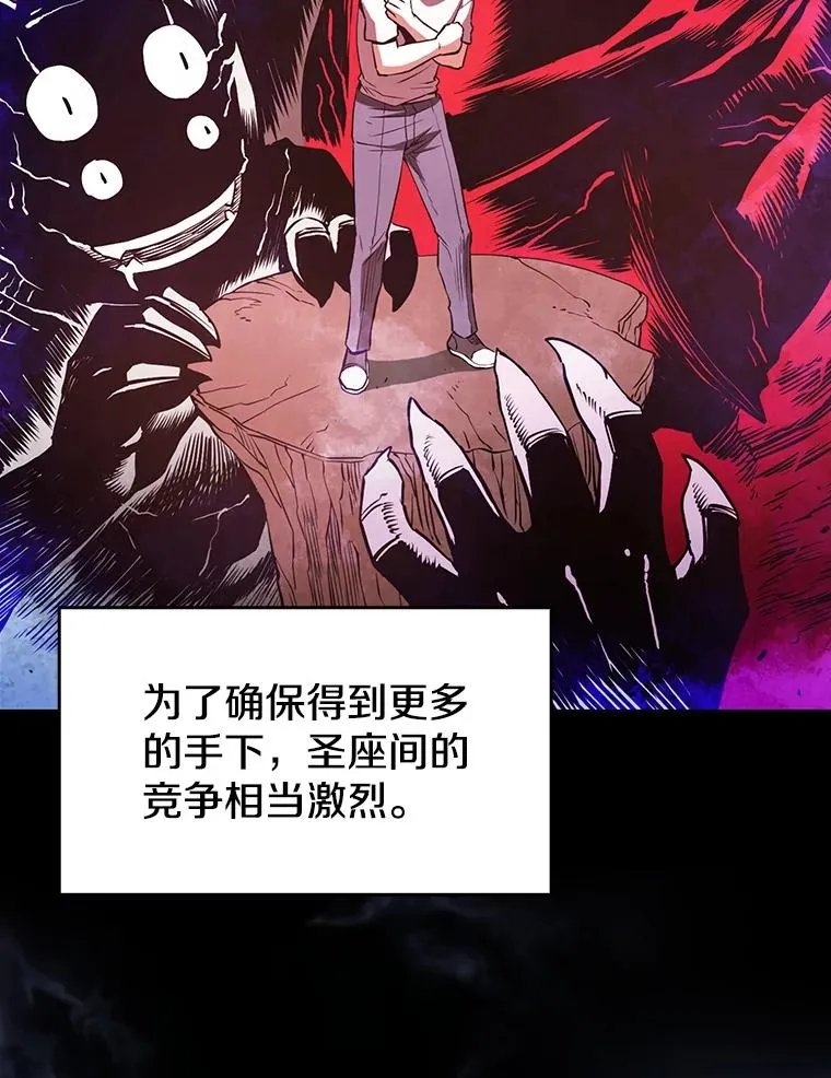 3.深渊 第24页