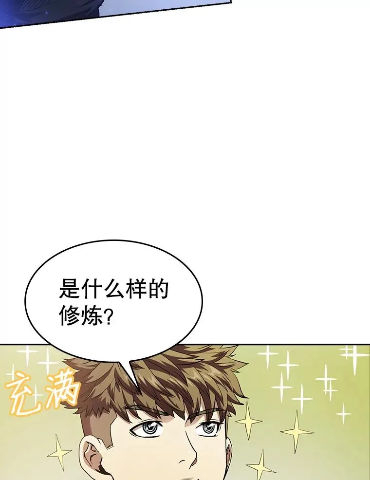 3.深渊 第27页