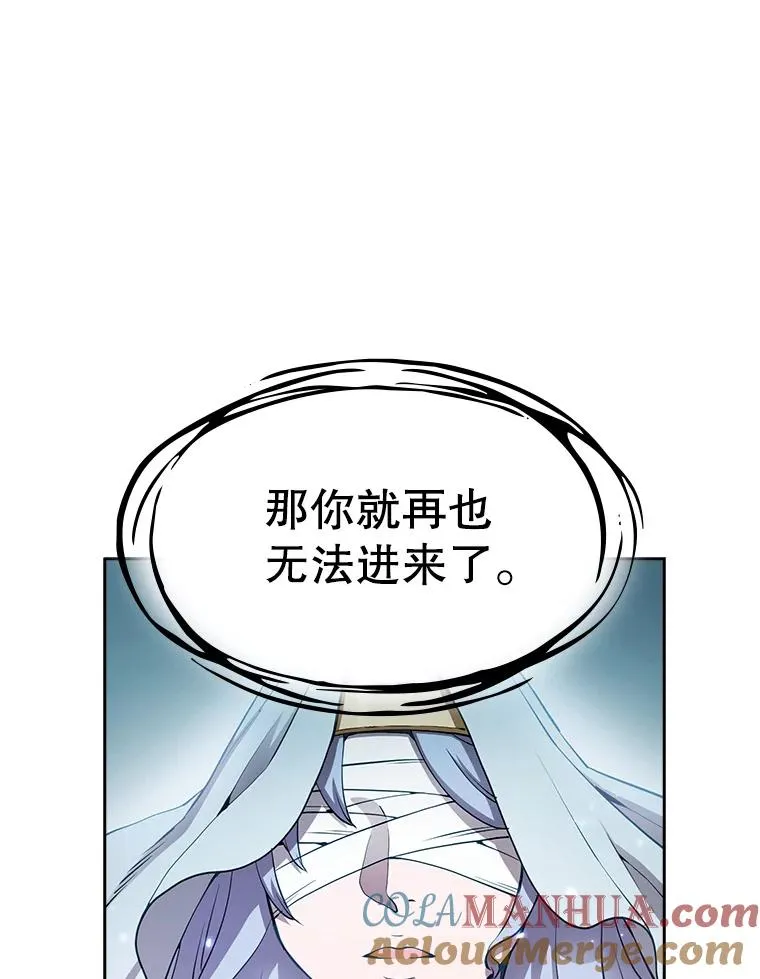3.深渊 第33页