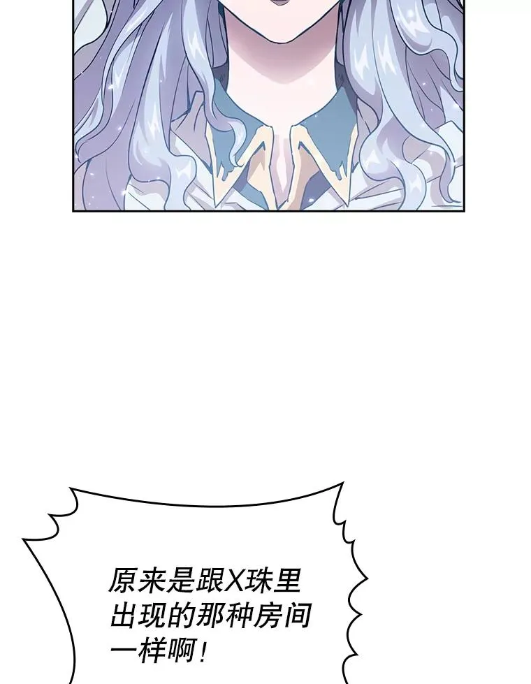 3.深渊 第34页