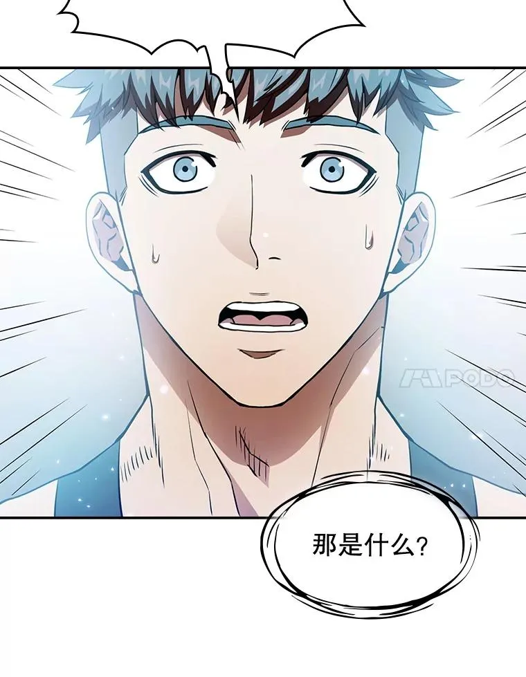 3.深渊 第35页