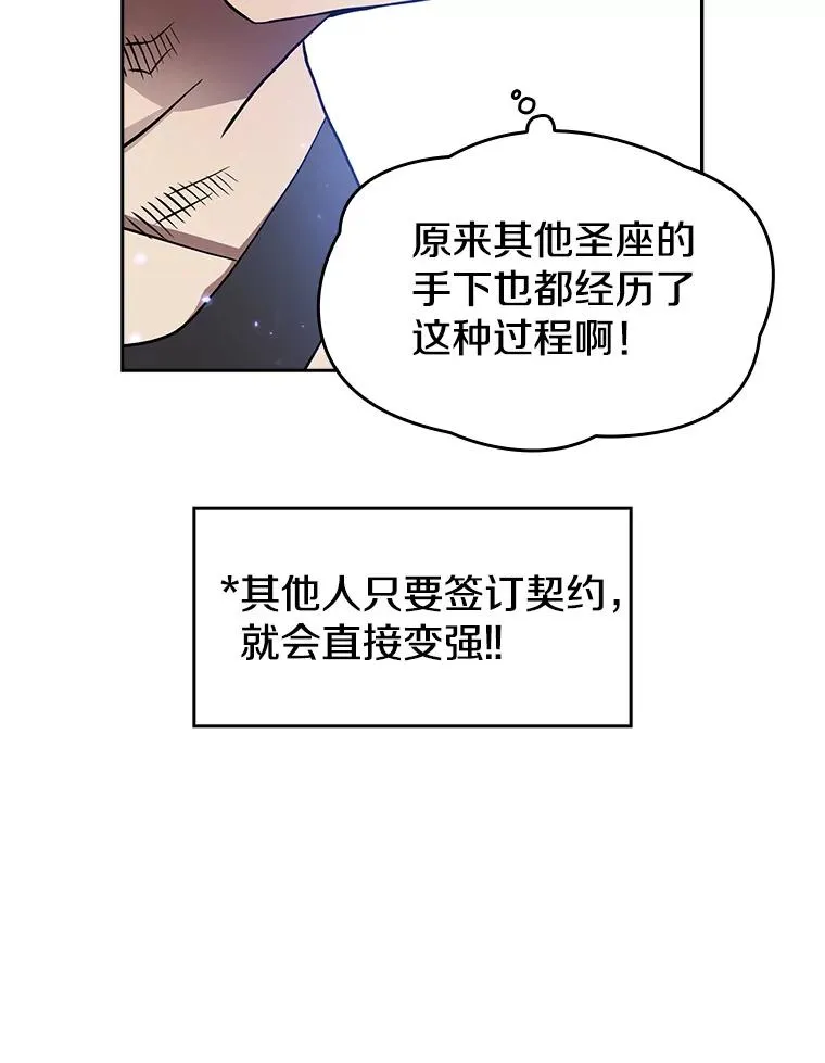 3.深渊 第40页