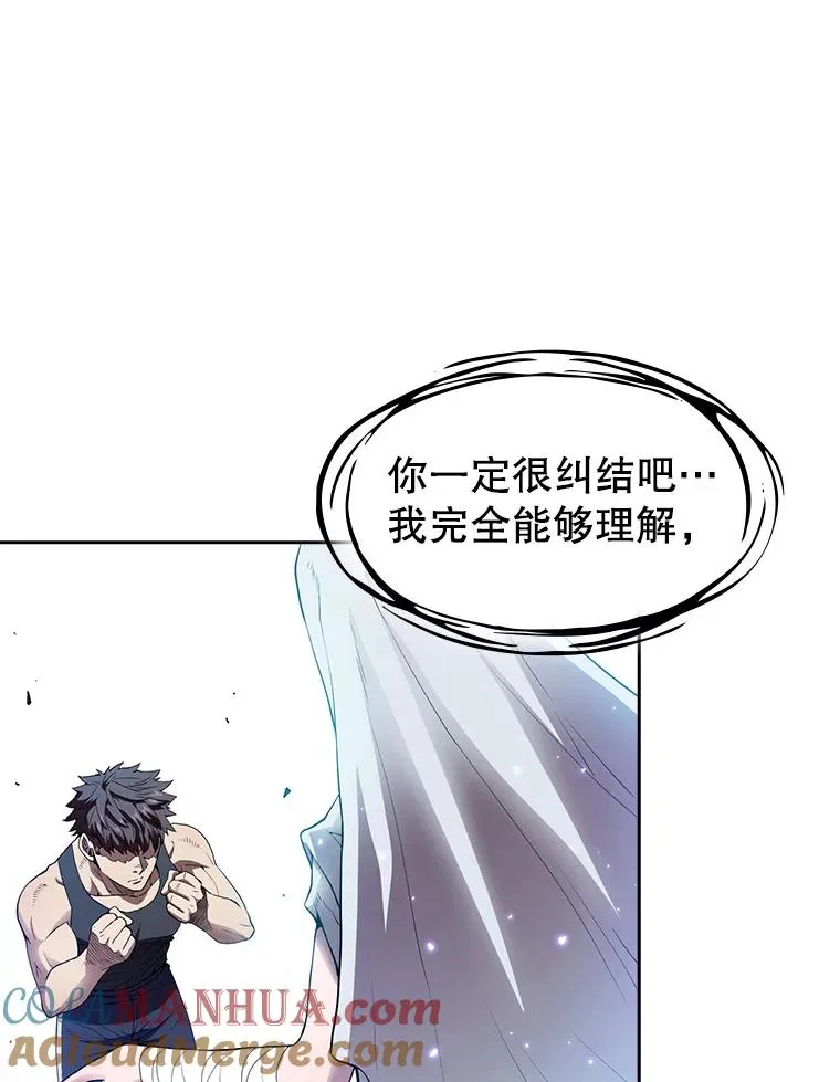3.深渊 第41页