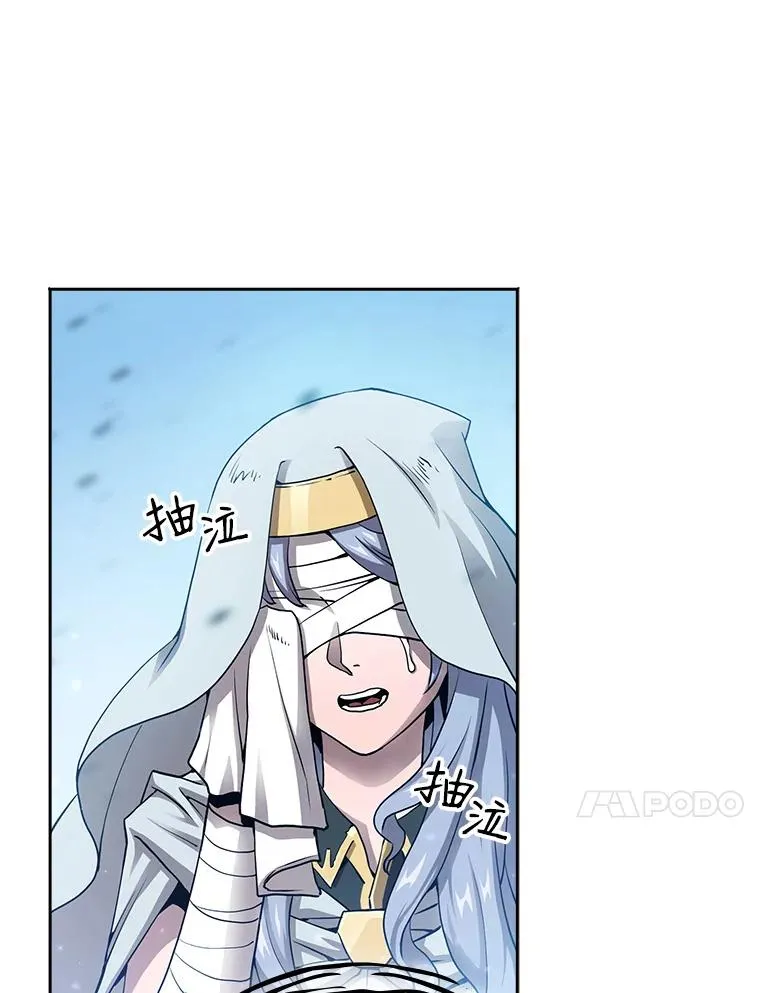 3.深渊 第48页