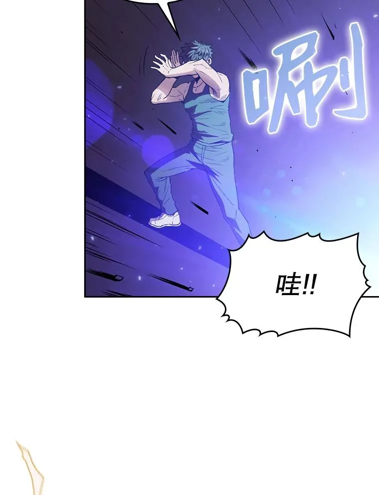 3.深渊 第50页