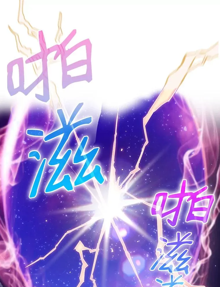 3.深渊 第51页