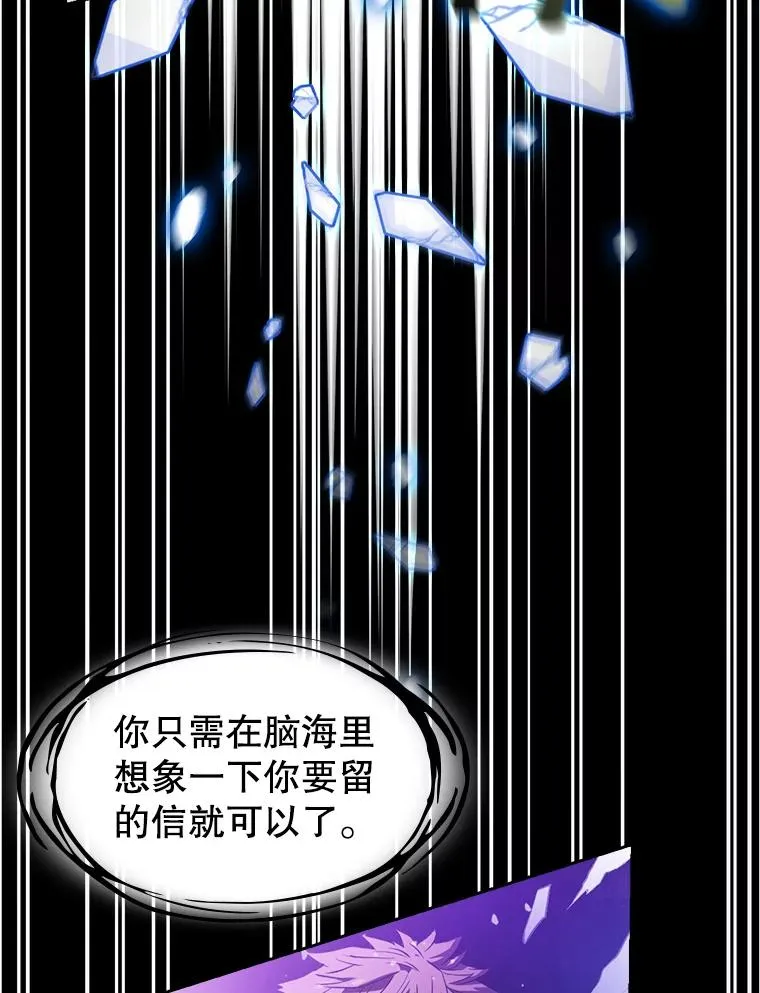 3.深渊 第54页