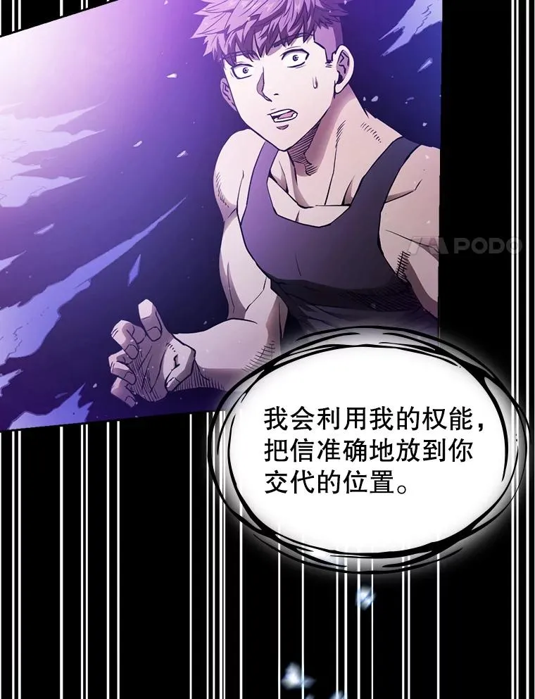 3.深渊 第55页