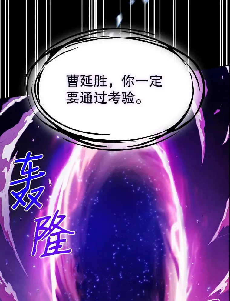 3.深渊 第56页