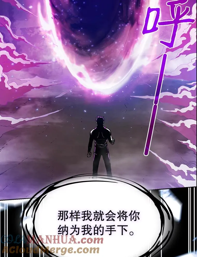 3.深渊 第57页